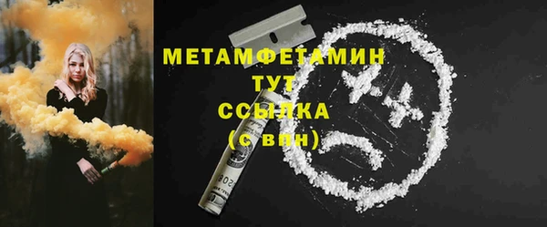 каннабис Вяземский