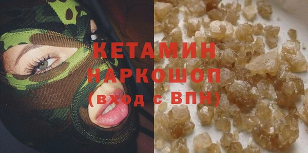 стафф Вязьма