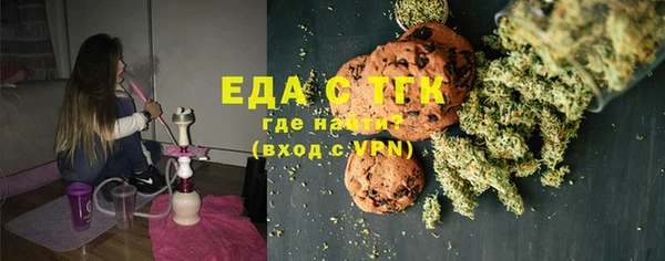 стафф Вязьма